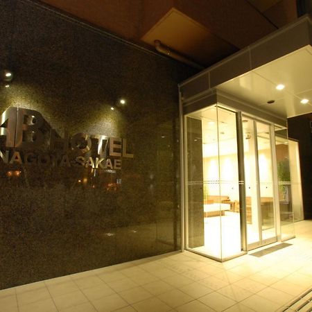 Ab Hotel Nagoya Sakae Luaran gambar