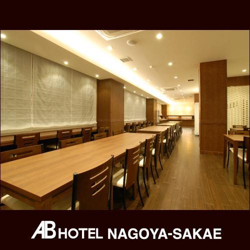 Ab Hotel Nagoya Sakae Luaran gambar